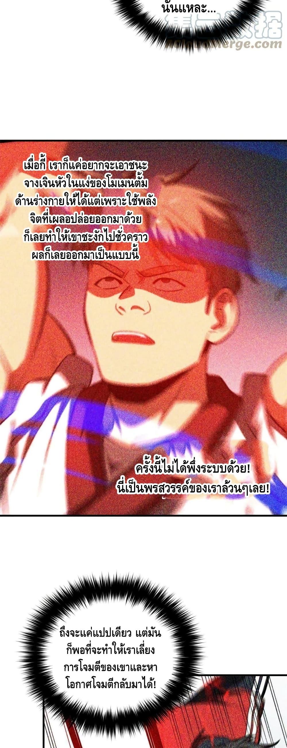 Manga-lc-com อ่านมังงะ อ่านการ์ตูน ออนไลน์ ฟรี Global Martial Arts ระบบจอมยุทธสุดโกงแห่งโลกคู่ขนาน ตอนที่ 1 2 3 4 5 6 7 8 9 10 11 12 13 14 ฟรี ไม่มีโฆษณา Manga-lc - อ่าน มังงะ อ่าน การ์ตูน ออนไลน์ อ่านมังงะ ฟรี