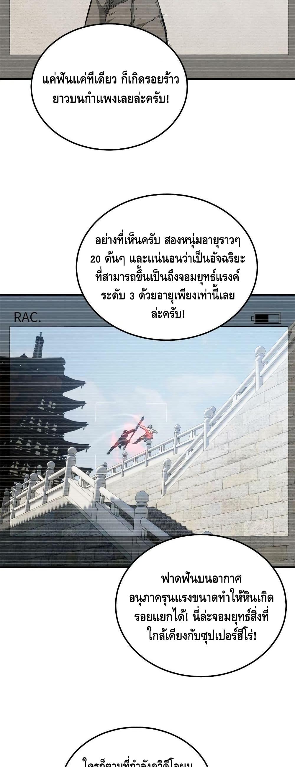 Manga-lc-com อ่านมังงะ อ่านการ์ตูน ออนไลน์ ฟรี Global Martial Arts ระบบจอมยุทธสุดโกงแห่งโลกคู่ขนาน ตอนที่ 1 2 3 4 5 6 7 8 9 10 11 12 13 14 ฟรี ไม่มีโฆษณา Manga-lc - อ่าน มังงะ อ่าน การ์ตูน ออนไลน์ อ่านมังงะ ฟรี