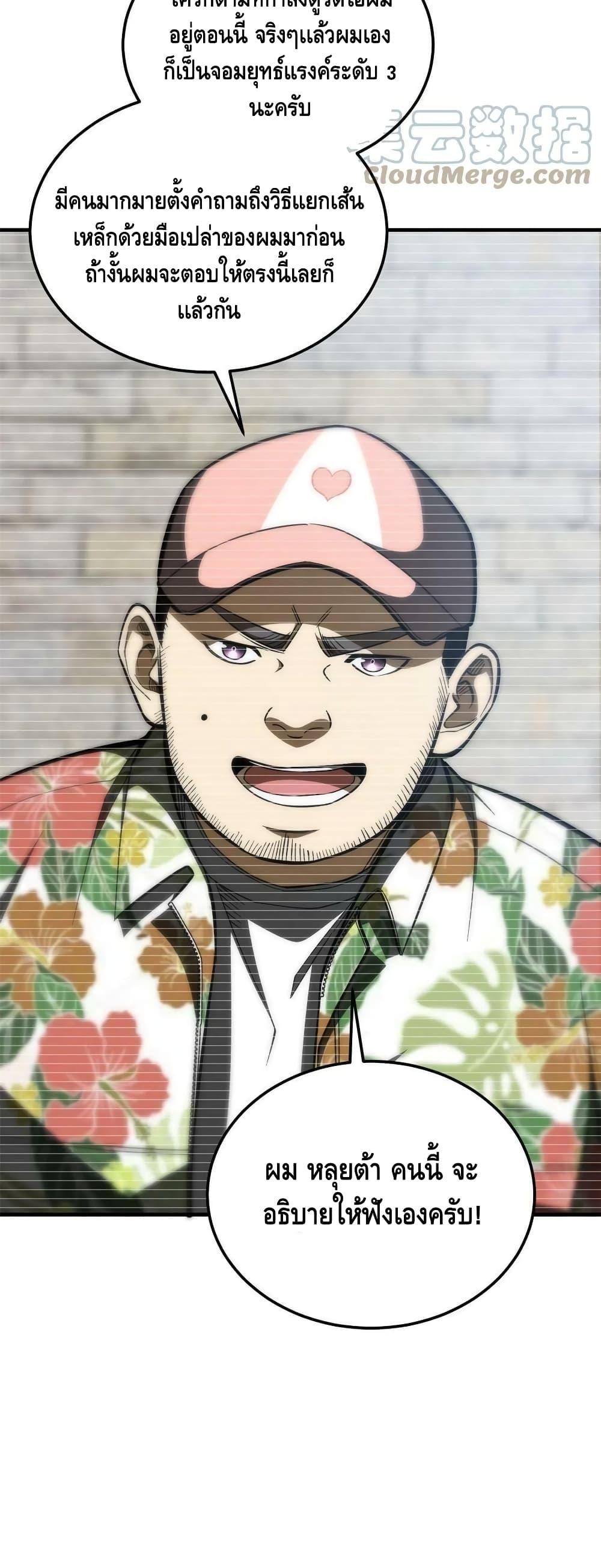 Manga-lc-com อ่านมังงะ อ่านการ์ตูน ออนไลน์ ฟรี Global Martial Arts ระบบจอมยุทธสุดโกงแห่งโลกคู่ขนาน ตอนที่ 1 2 3 4 5 6 7 8 9 10 11 12 13 14 ฟรี ไม่มีโฆษณา Manga-lc - อ่าน มังงะ อ่าน การ์ตูน ออนไลน์ อ่านมังงะ ฟรี