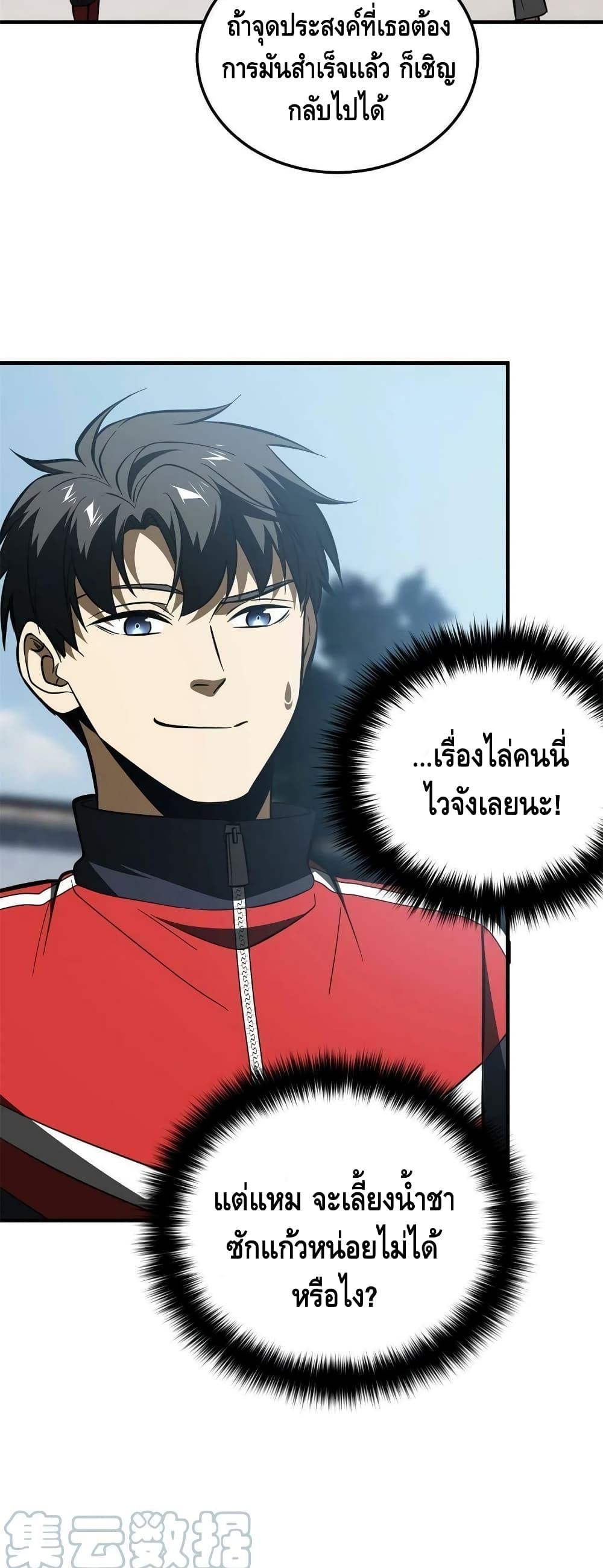 Manga-lc-com อ่านมังงะ อ่านการ์ตูน ออนไลน์ ฟรี Global Martial Arts ระบบจอมยุทธสุดโกงแห่งโลกคู่ขนาน ตอนที่ 1 2 3 4 5 6 7 8 9 10 11 12 13 14 ฟรี ไม่มีโฆษณา Manga-lc - อ่าน มังงะ อ่าน การ์ตูน ออนไลน์ อ่านมังงะ ฟรี