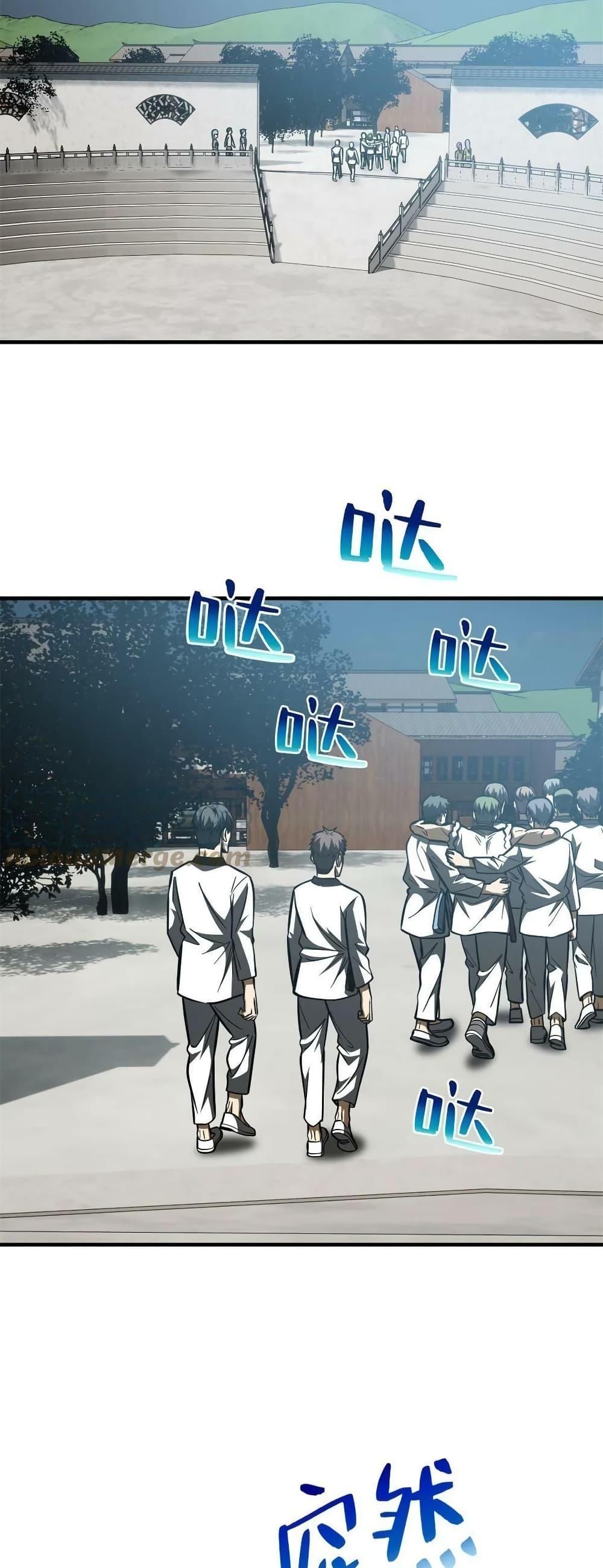 Manga-lc-com อ่านมังงะ อ่านการ์ตูน ออนไลน์ ฟรี Global Martial Arts ระบบจอมยุทธสุดโกงแห่งโลกคู่ขนาน ตอนที่ 1 2 3 4 5 6 7 8 9 10 11 12 13 14 ฟรี ไม่มีโฆษณา Manga-lc - อ่าน มังงะ อ่าน การ์ตูน ออนไลน์ อ่านมังงะ ฟรี