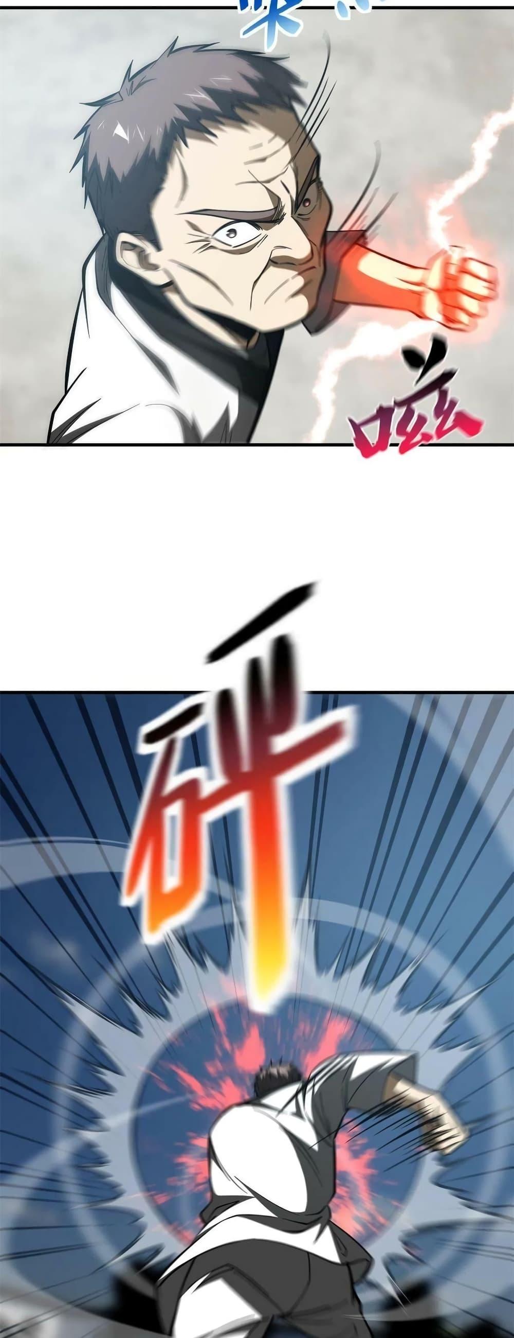 Manga-lc-com อ่านมังงะ อ่านการ์ตูน ออนไลน์ ฟรี Global Martial Arts ระบบจอมยุทธสุดโกงแห่งโลกคู่ขนาน ตอนที่ 1 2 3 4 5 6 7 8 9 10 11 12 13 14 ฟรี ไม่มีโฆษณา Manga-lc - อ่าน มังงะ อ่าน การ์ตูน ออนไลน์ อ่านมังงะ ฟรี