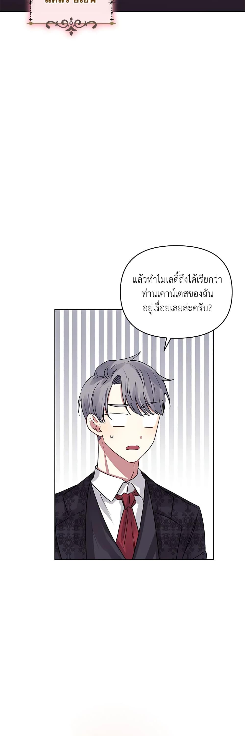 Manga-lc-com อ่านมังงะ อ่านการ์ตูน ออนไลน์ ฟรี I’m A Villainess, But I Picked Up the Male Lead ตอนที่ 1 2 3 4 5 6 7 8 9 10 11 12 13 14 ฟรี ไม่มีโฆษณา Manga-lc - อ่าน มังงะ อ่าน การ์ตูน ออนไลน์ อ่านมังงะ ฟรี