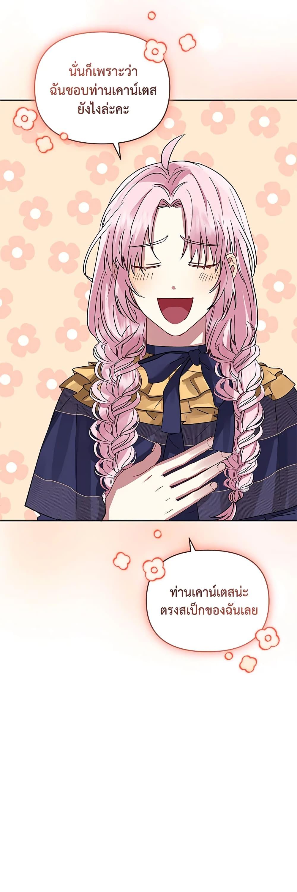 Manga-lc-com อ่านมังงะ อ่านการ์ตูน ออนไลน์ ฟรี I’m A Villainess, But I Picked Up the Male Lead ตอนที่ 1 2 3 4 5 6 7 8 9 10 11 12 13 14 ฟรี ไม่มีโฆษณา Manga-lc - อ่าน มังงะ อ่าน การ์ตูน ออนไลน์ อ่านมังงะ ฟรี