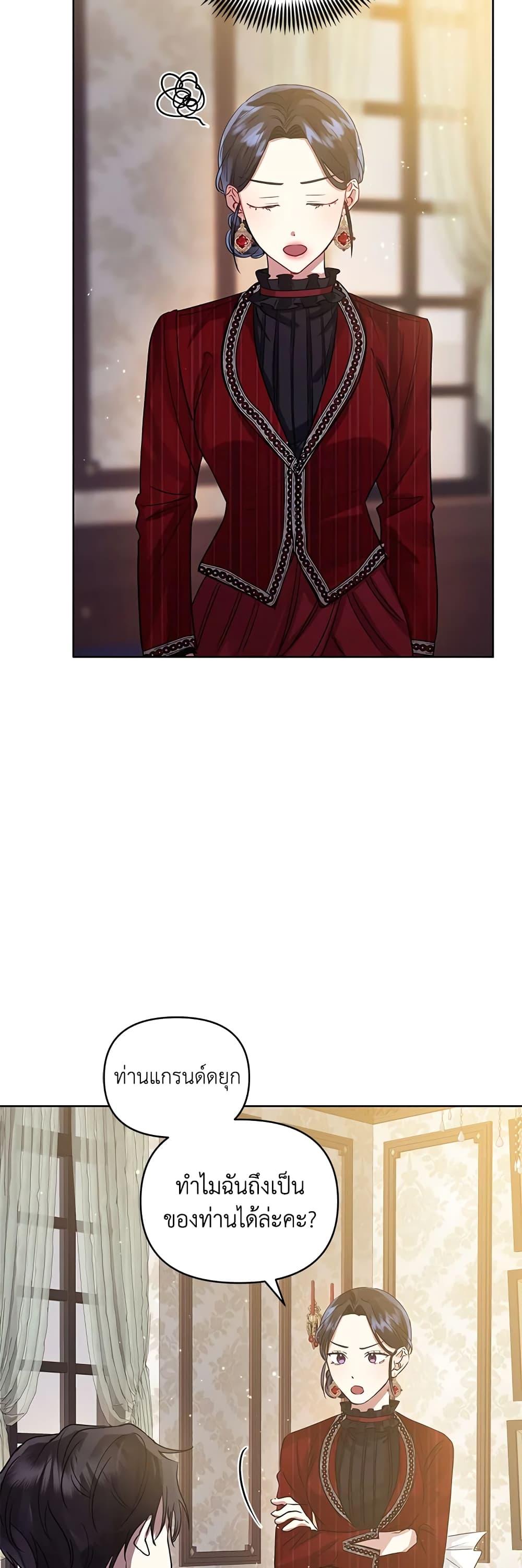 Manga-lc-com อ่านมังงะ อ่านการ์ตูน ออนไลน์ ฟรี I’m A Villainess, But I Picked Up the Male Lead ตอนที่ 1 2 3 4 5 6 7 8 9 10 11 12 13 14 ฟรี ไม่มีโฆษณา Manga-lc - อ่าน มังงะ อ่าน การ์ตูน ออนไลน์ อ่านมังงะ ฟรี