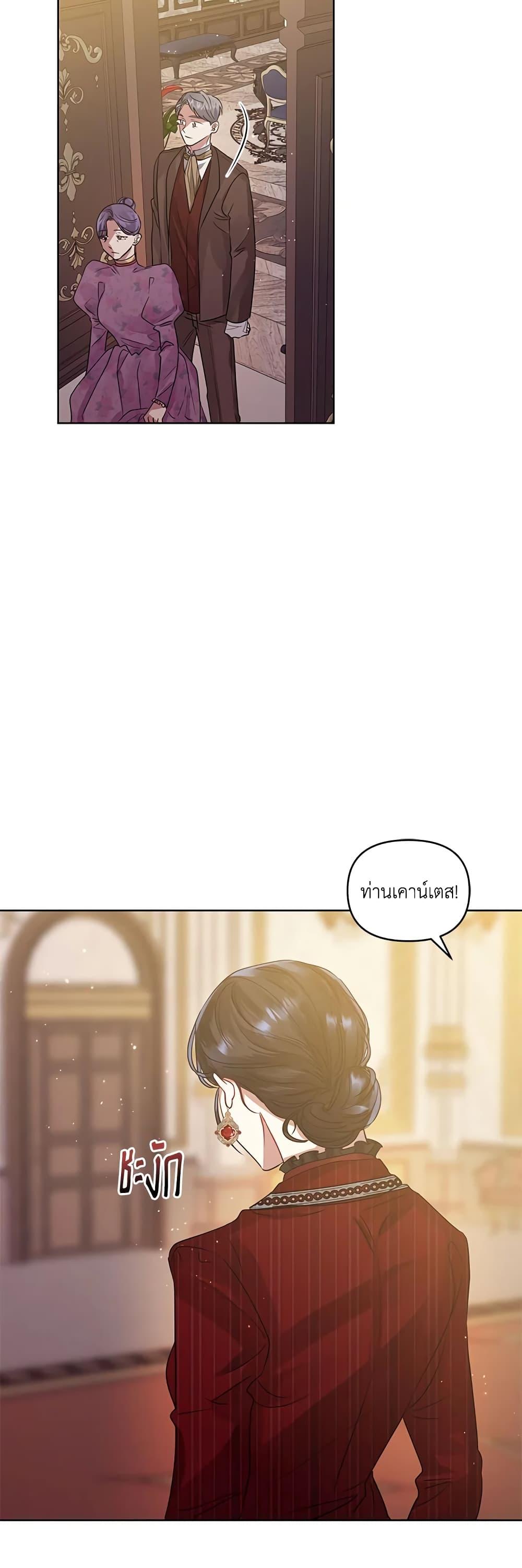 Manga-lc-com อ่านมังงะ อ่านการ์ตูน ออนไลน์ ฟรี I’m A Villainess, But I Picked Up the Male Lead ตอนที่ 1 2 3 4 5 6 7 8 9 10 11 12 13 14 ฟรี ไม่มีโฆษณา Manga-lc - อ่าน มังงะ อ่าน การ์ตูน ออนไลน์ อ่านมังงะ ฟรี