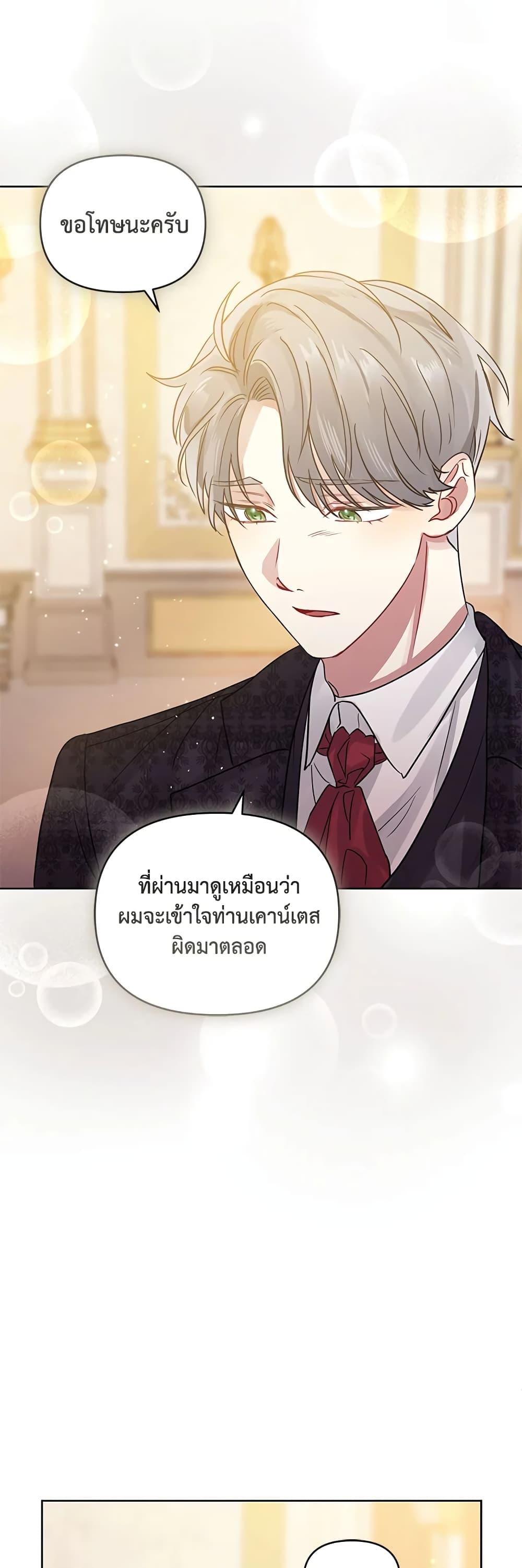 Manga-lc-com อ่านมังงะ อ่านการ์ตูน ออนไลน์ ฟรี I’m A Villainess, But I Picked Up the Male Lead ตอนที่ 1 2 3 4 5 6 7 8 9 10 11 12 13 14 ฟรี ไม่มีโฆษณา Manga-lc - อ่าน มังงะ อ่าน การ์ตูน ออนไลน์ อ่านมังงะ ฟรี