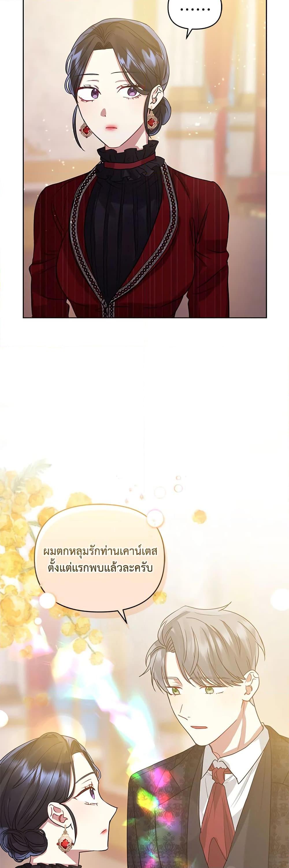 Manga-lc-com อ่านมังงะ อ่านการ์ตูน ออนไลน์ ฟรี I’m A Villainess, But I Picked Up the Male Lead ตอนที่ 1 2 3 4 5 6 7 8 9 10 11 12 13 14 ฟรี ไม่มีโฆษณา Manga-lc - อ่าน มังงะ อ่าน การ์ตูน ออนไลน์ อ่านมังงะ ฟรี
