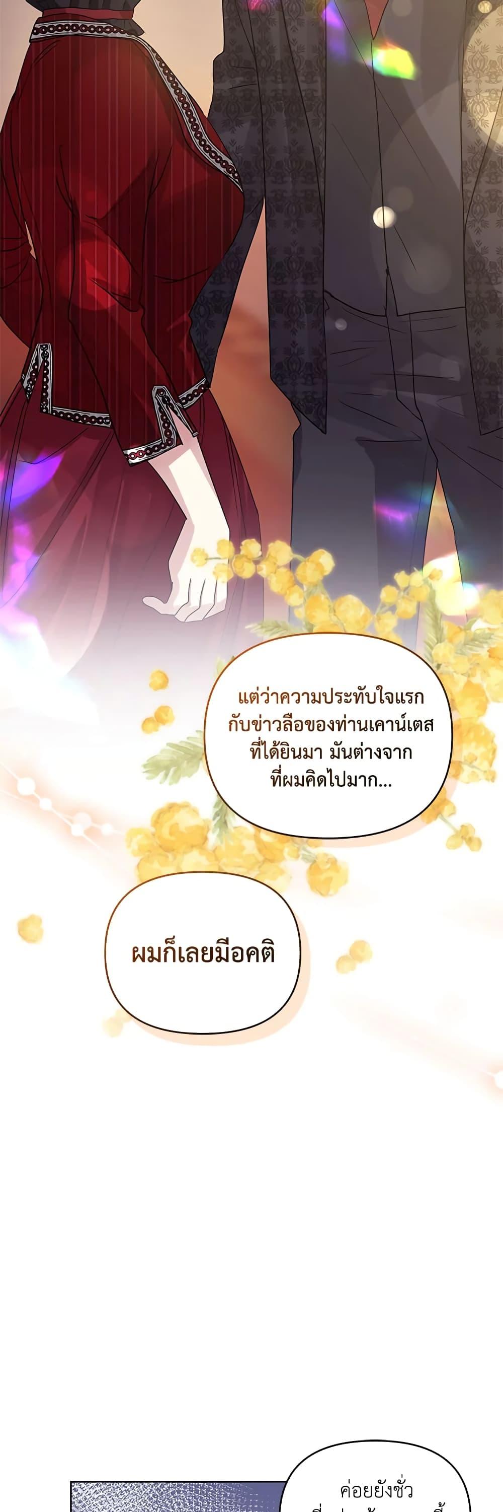 Manga-lc-com อ่านมังงะ อ่านการ์ตูน ออนไลน์ ฟรี I’m A Villainess, But I Picked Up the Male Lead ตอนที่ 1 2 3 4 5 6 7 8 9 10 11 12 13 14 ฟรี ไม่มีโฆษณา Manga-lc - อ่าน มังงะ อ่าน การ์ตูน ออนไลน์ อ่านมังงะ ฟรี
