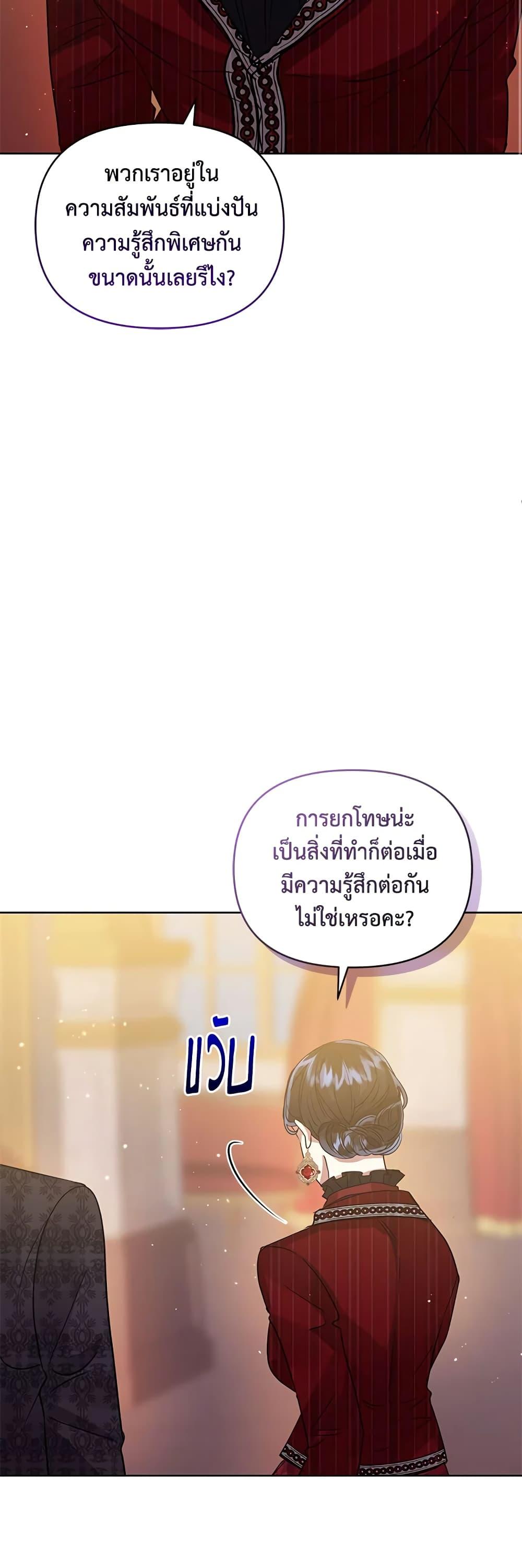 Manga-lc-com อ่านมังงะ อ่านการ์ตูน ออนไลน์ ฟรี I’m A Villainess, But I Picked Up the Male Lead ตอนที่ 1 2 3 4 5 6 7 8 9 10 11 12 13 14 ฟรี ไม่มีโฆษณา Manga-lc - อ่าน มังงะ อ่าน การ์ตูน ออนไลน์ อ่านมังงะ ฟรี