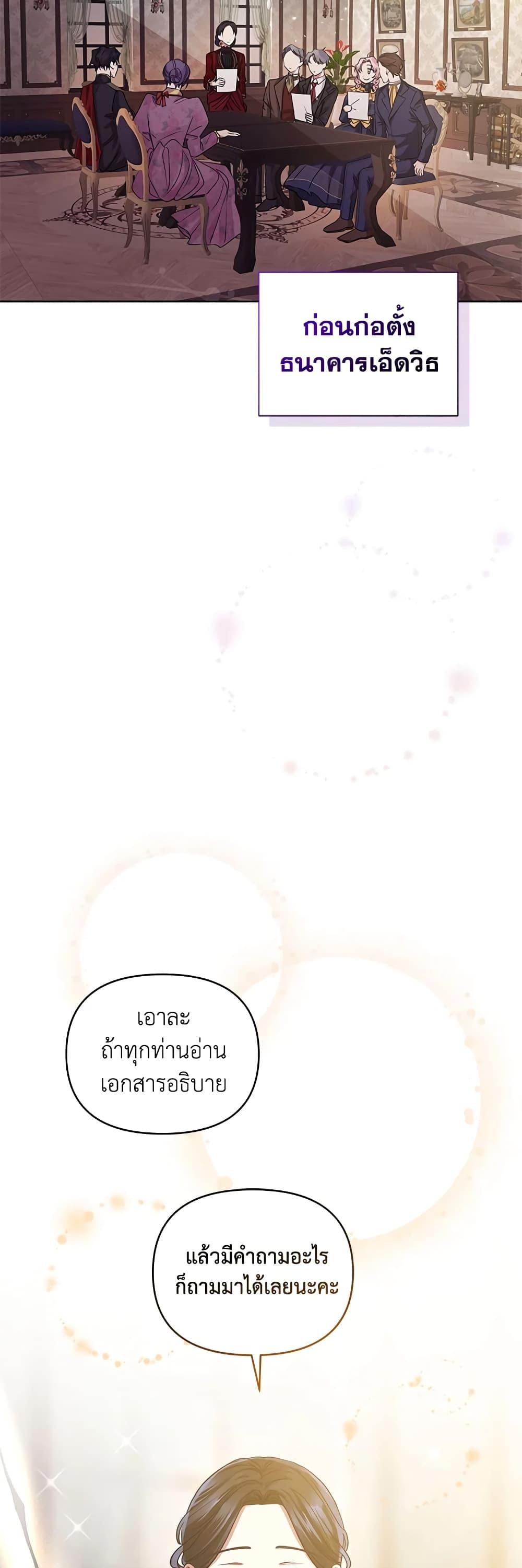 Manga-lc-com อ่านมังงะ อ่านการ์ตูน ออนไลน์ ฟรี I’m A Villainess, But I Picked Up the Male Lead ตอนที่ 1 2 3 4 5 6 7 8 9 10 11 12 13 14 ฟรี ไม่มีโฆษณา Manga-lc - อ่าน มังงะ อ่าน การ์ตูน ออนไลน์ อ่านมังงะ ฟรี