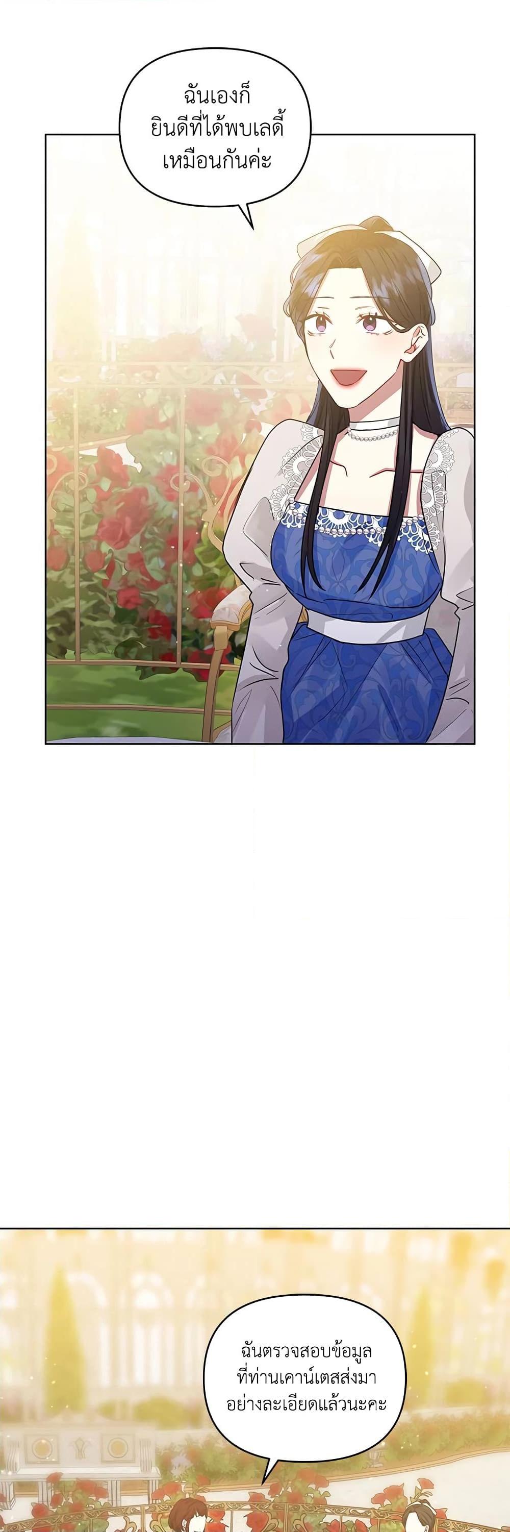 Manga-lc-com อ่านมังงะ อ่านการ์ตูน ออนไลน์ ฟรี I’m A Villainess, But I Picked Up the Male Lead ตอนที่ 1 2 3 4 5 6 7 8 9 10 11 12 13 14 ฟรี ไม่มีโฆษณา Manga-lc - อ่าน มังงะ อ่าน การ์ตูน ออนไลน์ อ่านมังงะ ฟรี