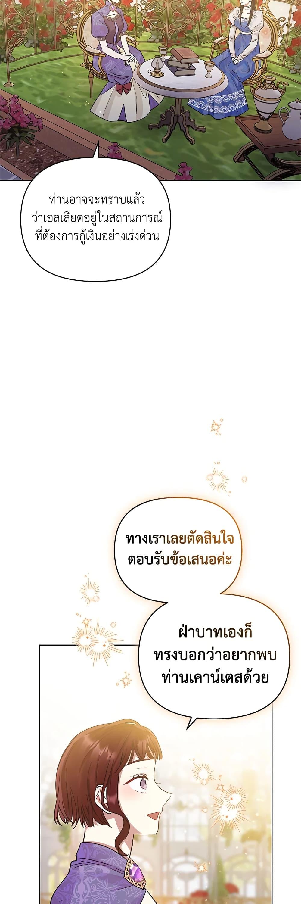 Manga-lc-com อ่านมังงะ อ่านการ์ตูน ออนไลน์ ฟรี I’m A Villainess, But I Picked Up the Male Lead ตอนที่ 1 2 3 4 5 6 7 8 9 10 11 12 13 14 ฟรี ไม่มีโฆษณา Manga-lc - อ่าน มังงะ อ่าน การ์ตูน ออนไลน์ อ่านมังงะ ฟรี