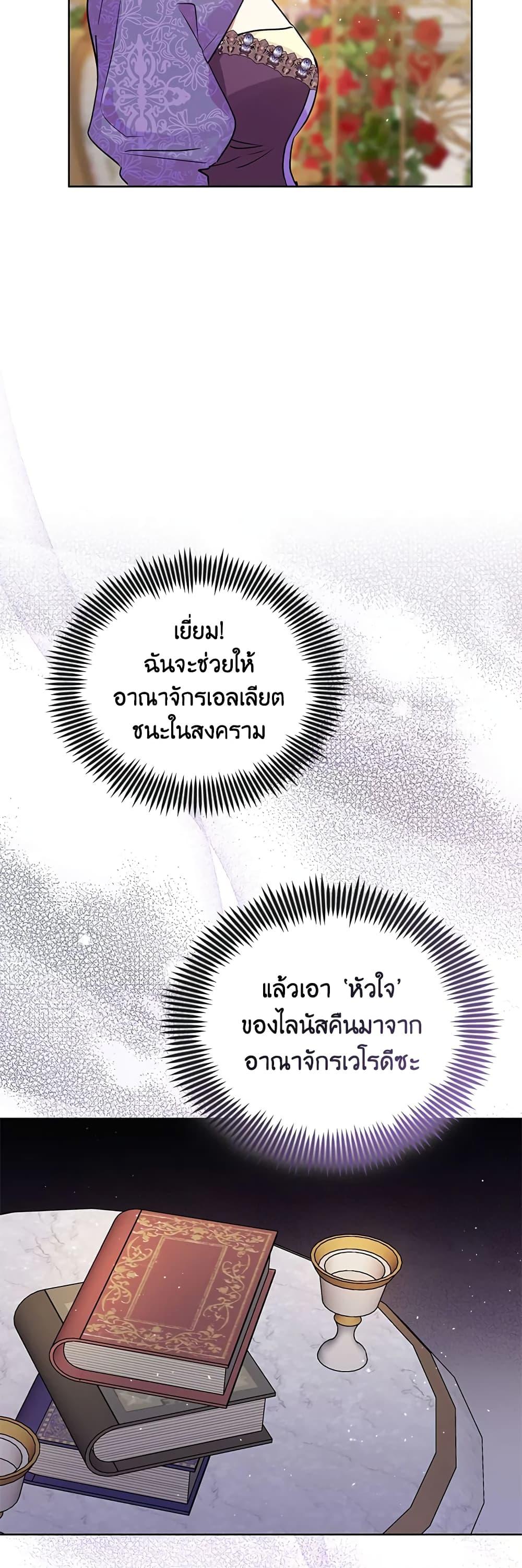 Manga-lc-com อ่านมังงะ อ่านการ์ตูน ออนไลน์ ฟรี I’m A Villainess, But I Picked Up the Male Lead ตอนที่ 1 2 3 4 5 6 7 8 9 10 11 12 13 14 ฟรี ไม่มีโฆษณา Manga-lc - อ่าน มังงะ อ่าน การ์ตูน ออนไลน์ อ่านมังงะ ฟรี