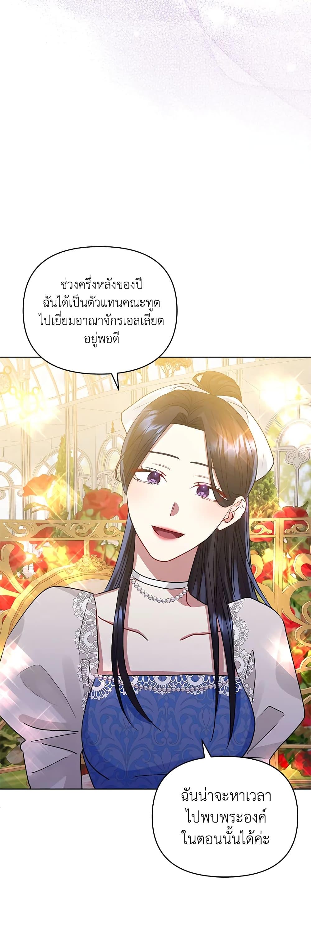 Manga-lc-com อ่านมังงะ อ่านการ์ตูน ออนไลน์ ฟรี I’m A Villainess, But I Picked Up the Male Lead ตอนที่ 1 2 3 4 5 6 7 8 9 10 11 12 13 14 ฟรี ไม่มีโฆษณา Manga-lc - อ่าน มังงะ อ่าน การ์ตูน ออนไลน์ อ่านมังงะ ฟรี
