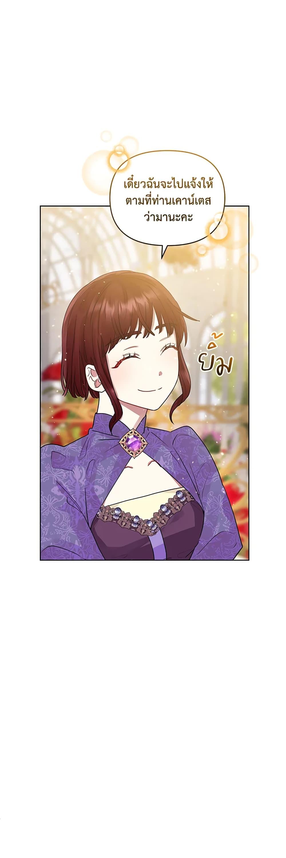 Manga-lc-com อ่านมังงะ อ่านการ์ตูน ออนไลน์ ฟรี I’m A Villainess, But I Picked Up the Male Lead ตอนที่ 1 2 3 4 5 6 7 8 9 10 11 12 13 14 ฟรี ไม่มีโฆษณา Manga-lc - อ่าน มังงะ อ่าน การ์ตูน ออนไลน์ อ่านมังงะ ฟรี