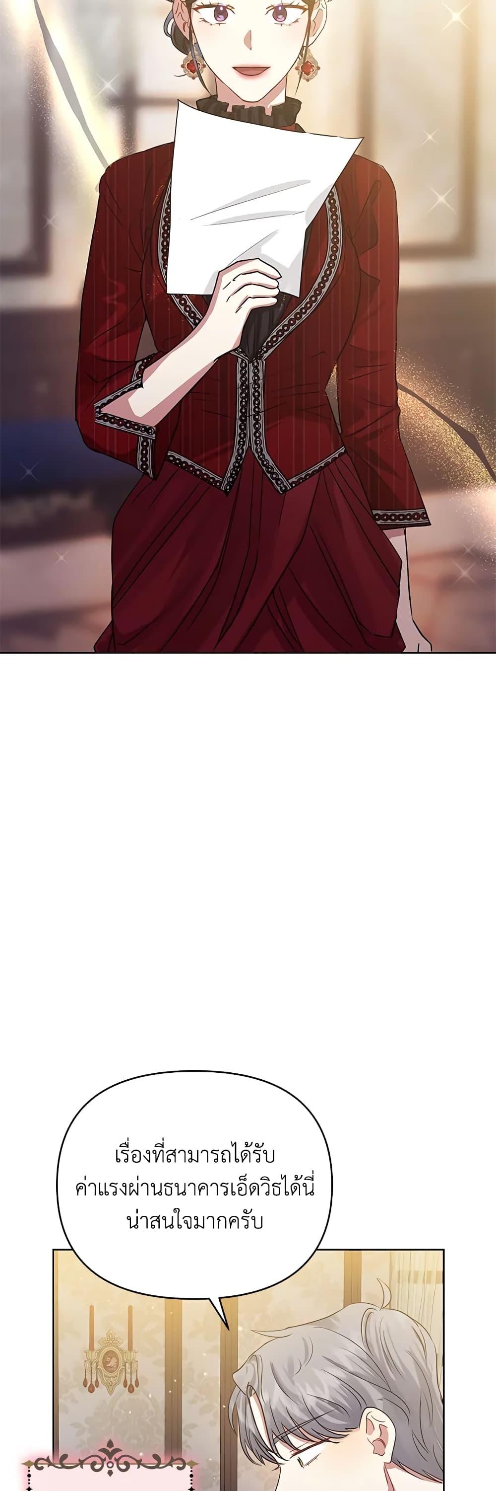 Manga-lc-com อ่านมังงะ อ่านการ์ตูน ออนไลน์ ฟรี I’m A Villainess, But I Picked Up the Male Lead ตอนที่ 1 2 3 4 5 6 7 8 9 10 11 12 13 14 ฟรี ไม่มีโฆษณา Manga-lc - อ่าน มังงะ อ่าน การ์ตูน ออนไลน์ อ่านมังงะ ฟรี