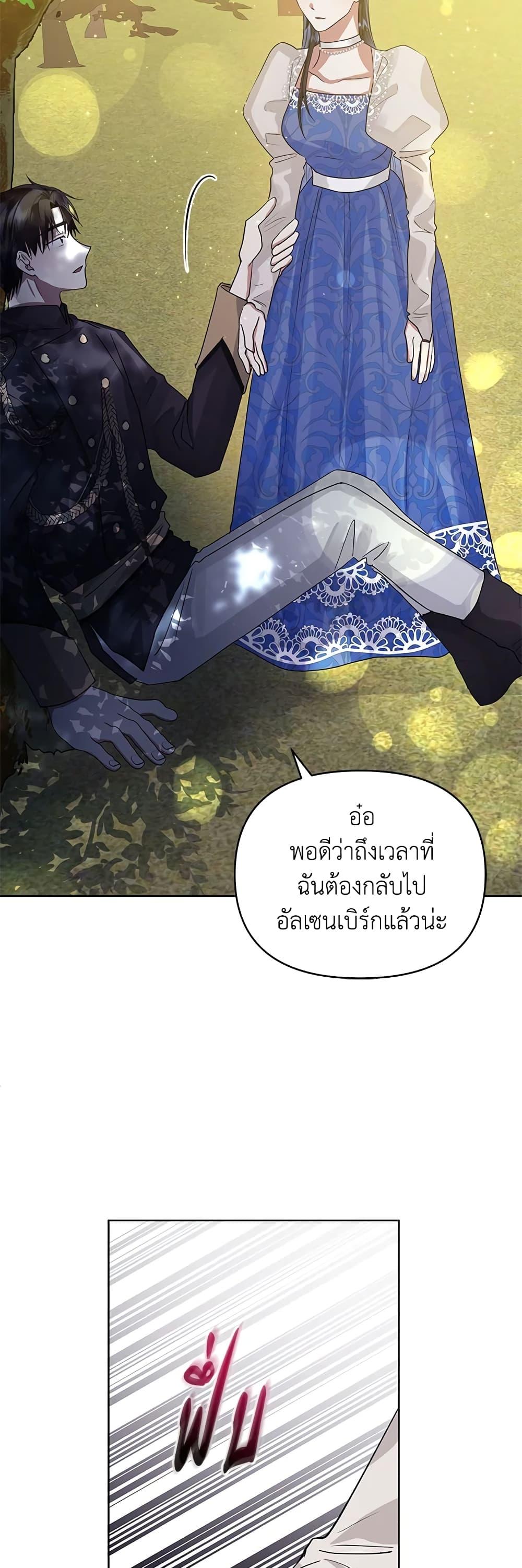 Manga-lc-com อ่านมังงะ อ่านการ์ตูน ออนไลน์ ฟรี I’m A Villainess, But I Picked Up the Male Lead ตอนที่ 1 2 3 4 5 6 7 8 9 10 11 12 13 14 ฟรี ไม่มีโฆษณา Manga-lc - อ่าน มังงะ อ่าน การ์ตูน ออนไลน์ อ่านมังงะ ฟรี