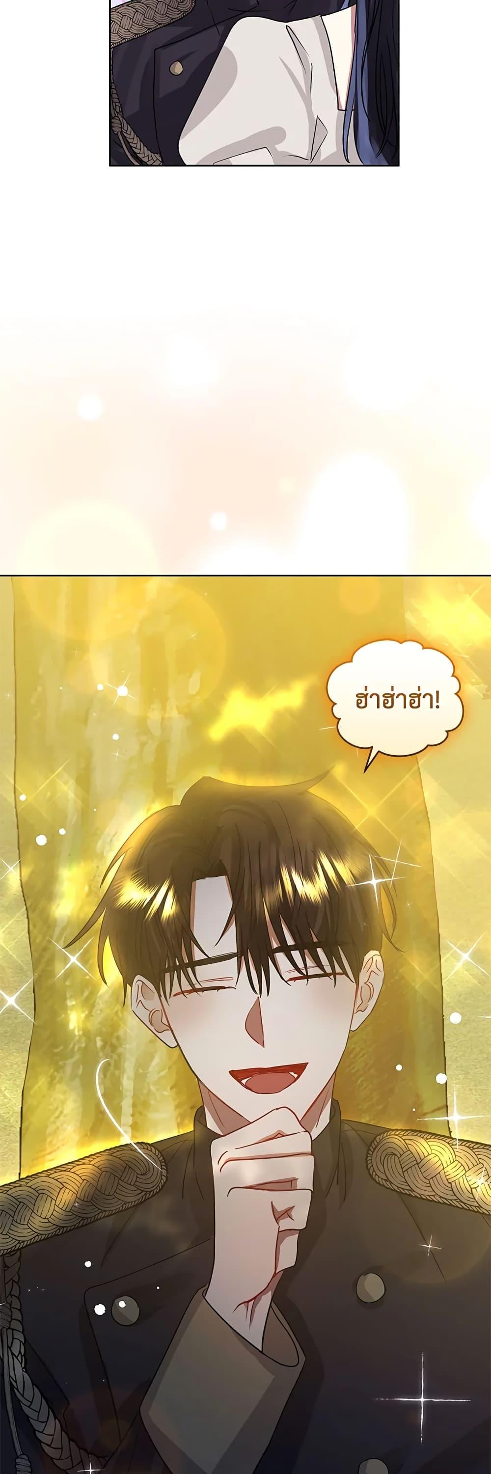 Manga-lc-com อ่านมังงะ อ่านการ์ตูน ออนไลน์ ฟรี I’m A Villainess, But I Picked Up the Male Lead ตอนที่ 1 2 3 4 5 6 7 8 9 10 11 12 13 14 ฟรี ไม่มีโฆษณา Manga-lc - อ่าน มังงะ อ่าน การ์ตูน ออนไลน์ อ่านมังงะ ฟรี
