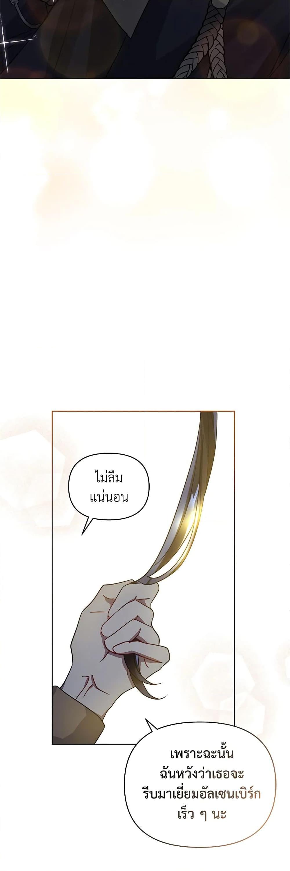 Manga-lc-com อ่านมังงะ อ่านการ์ตูน ออนไลน์ ฟรี I’m A Villainess, But I Picked Up the Male Lead ตอนที่ 1 2 3 4 5 6 7 8 9 10 11 12 13 14 ฟรี ไม่มีโฆษณา Manga-lc - อ่าน มังงะ อ่าน การ์ตูน ออนไลน์ อ่านมังงะ ฟรี