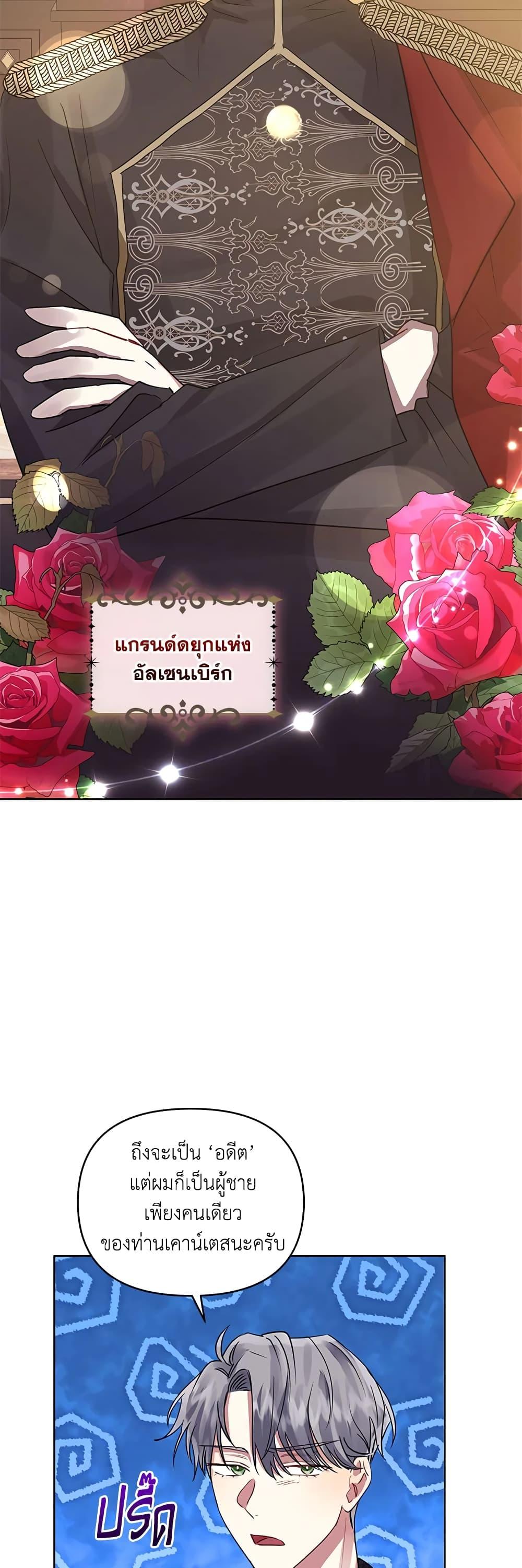Manga-lc-com อ่านมังงะ อ่านการ์ตูน ออนไลน์ ฟรี I’m A Villainess, But I Picked Up the Male Lead ตอนที่ 1 2 3 4 5 6 7 8 9 10 11 12 13 14 ฟรี ไม่มีโฆษณา Manga-lc - อ่าน มังงะ อ่าน การ์ตูน ออนไลน์ อ่านมังงะ ฟรี