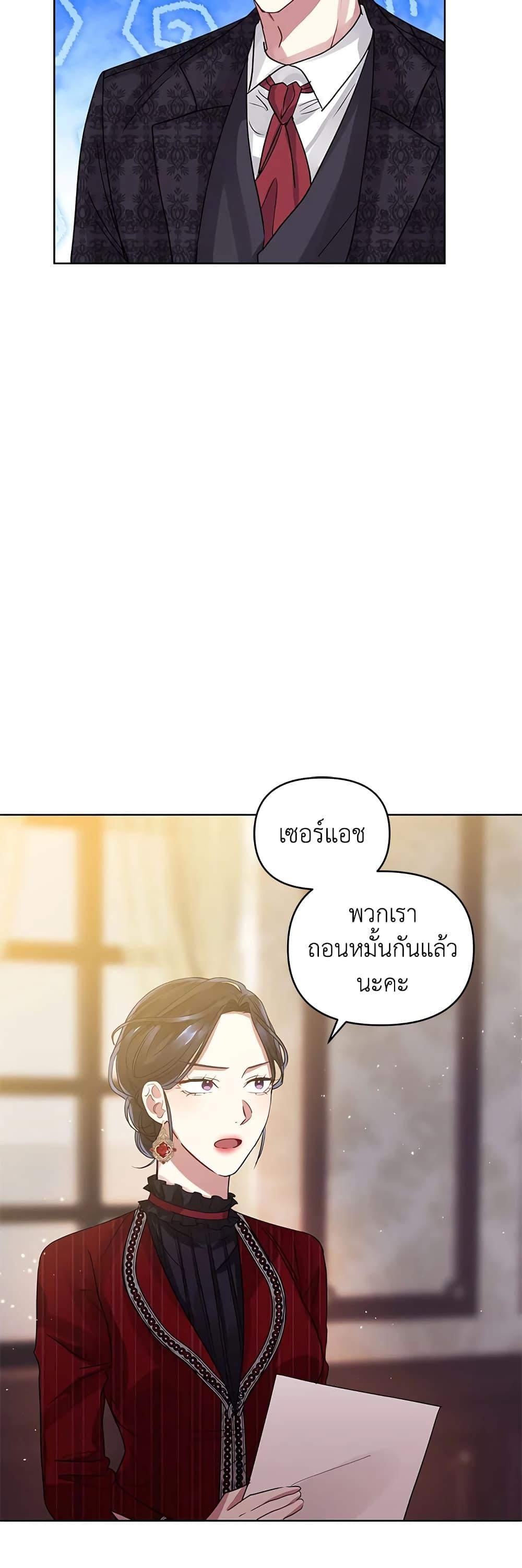 Manga-lc-com อ่านมังงะ อ่านการ์ตูน ออนไลน์ ฟรี I’m A Villainess, But I Picked Up the Male Lead ตอนที่ 1 2 3 4 5 6 7 8 9 10 11 12 13 14 ฟรี ไม่มีโฆษณา Manga-lc - อ่าน มังงะ อ่าน การ์ตูน ออนไลน์ อ่านมังงะ ฟรี