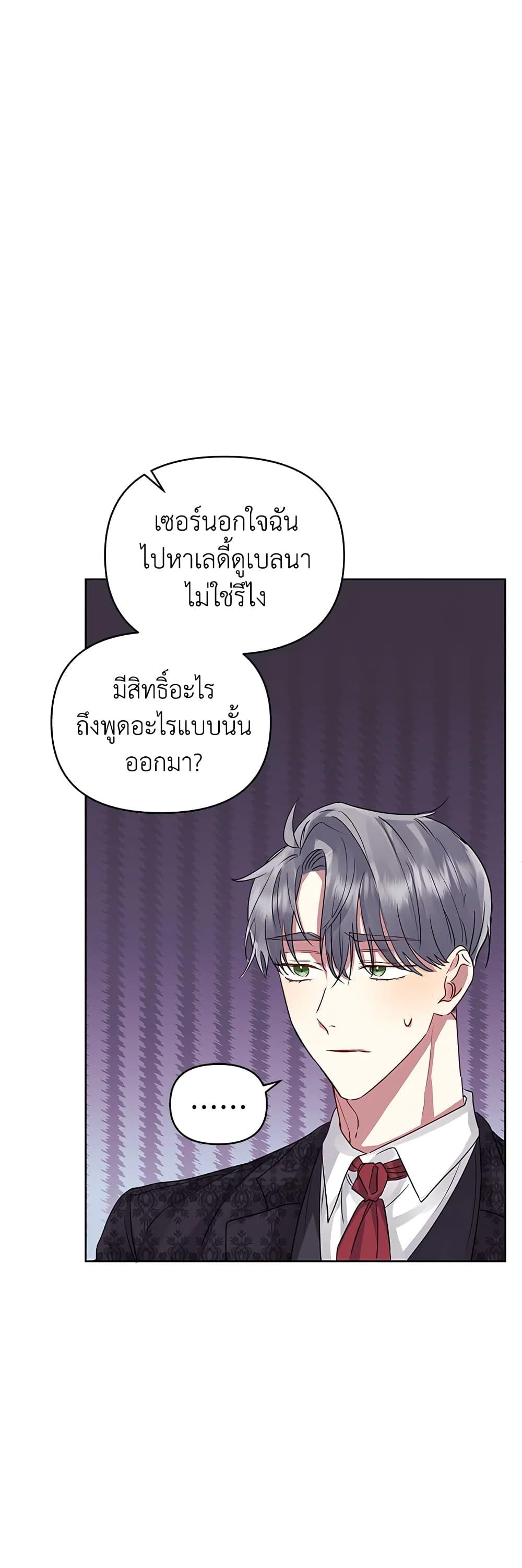 Manga-lc-com อ่านมังงะ อ่านการ์ตูน ออนไลน์ ฟรี I’m A Villainess, But I Picked Up the Male Lead ตอนที่ 1 2 3 4 5 6 7 8 9 10 11 12 13 14 ฟรี ไม่มีโฆษณา Manga-lc - อ่าน มังงะ อ่าน การ์ตูน ออนไลน์ อ่านมังงะ ฟรี