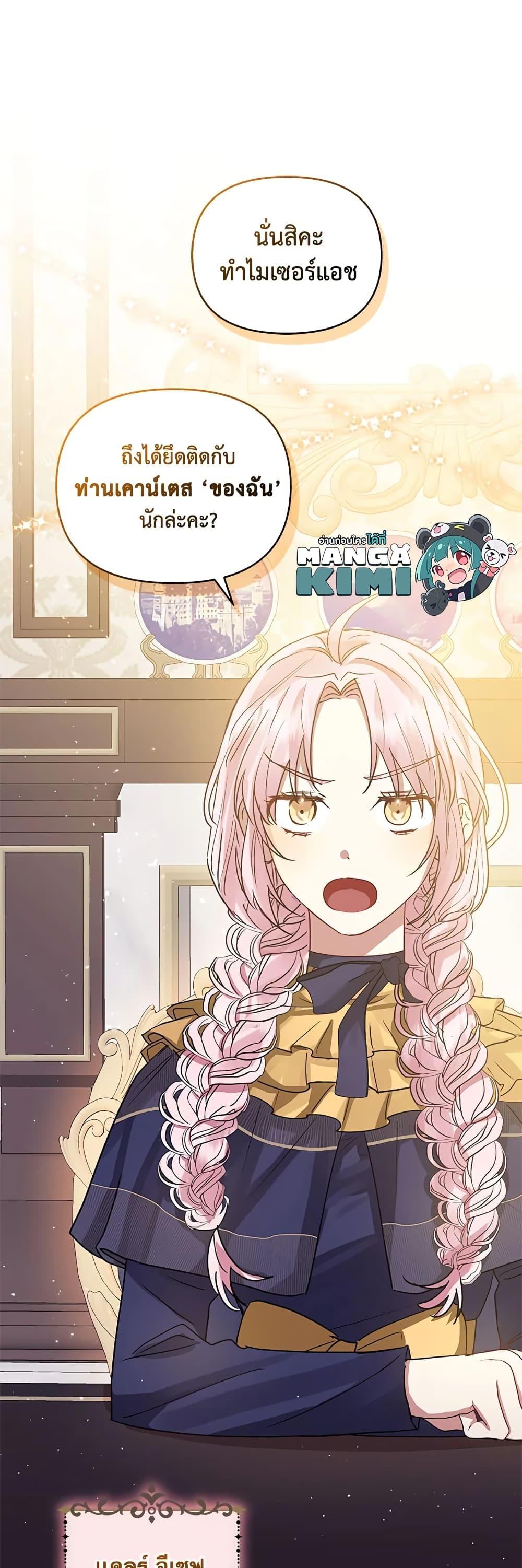 Manga-lc-com อ่านมังงะ อ่านการ์ตูน ออนไลน์ ฟรี I’m A Villainess, But I Picked Up the Male Lead ตอนที่ 1 2 3 4 5 6 7 8 9 10 11 12 13 14 ฟรี ไม่มีโฆษณา Manga-lc - อ่าน มังงะ อ่าน การ์ตูน ออนไลน์ อ่านมังงะ ฟรี