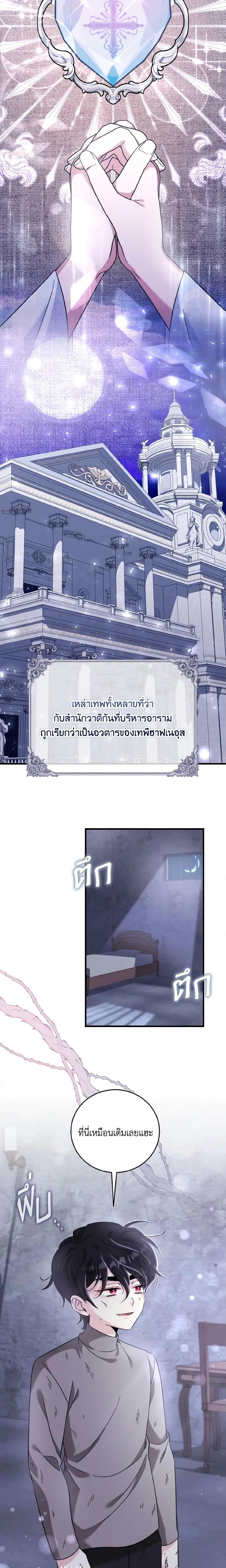 Manga-lc-com อ่านมังงะ อ่านการ์ตูน ออนไลน์ ฟรี Baby Pharmacist Princess ตอนที่ 1 2 3 4 5 6 7 8 9 10 11 12 13 14 ฟรี ไม่มีโฆษณา Manga-lc - อ่าน มังงะ อ่าน การ์ตูน ออนไลน์ อ่านมังงะ ฟรี