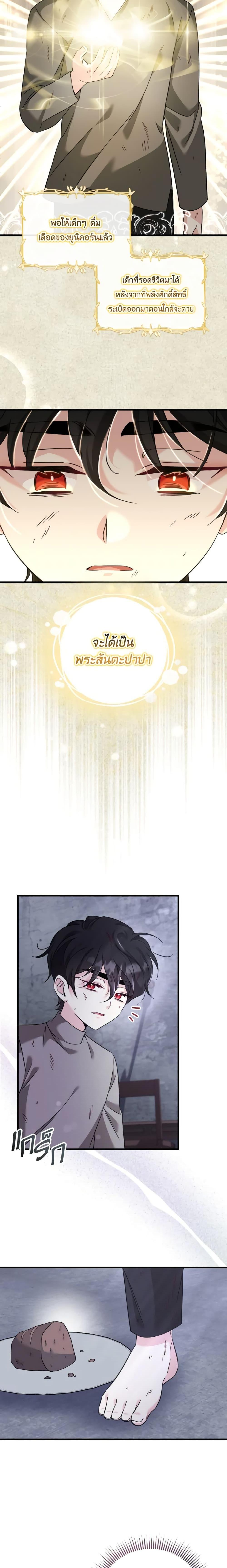 Manga-lc-com อ่านมังงะ อ่านการ์ตูน ออนไลน์ ฟรี Baby Pharmacist Princess ตอนที่ 1 2 3 4 5 6 7 8 9 10 11 12 13 14 ฟรี ไม่มีโฆษณา Manga-lc - อ่าน มังงะ อ่าน การ์ตูน ออนไลน์ อ่านมังงะ ฟรี