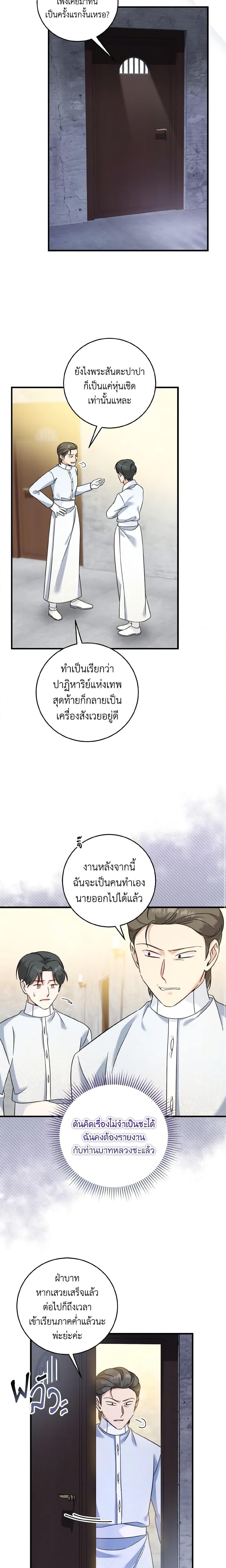 Manga-lc-com อ่านมังงะ อ่านการ์ตูน ออนไลน์ ฟรี Baby Pharmacist Princess ตอนที่ 1 2 3 4 5 6 7 8 9 10 11 12 13 14 ฟรี ไม่มีโฆษณา Manga-lc - อ่าน มังงะ อ่าน การ์ตูน ออนไลน์ อ่านมังงะ ฟรี