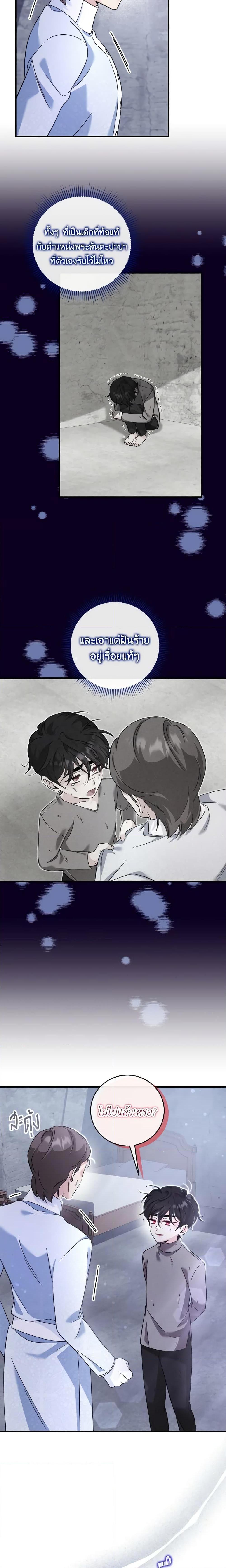 Manga-lc-com อ่านมังงะ อ่านการ์ตูน ออนไลน์ ฟรี Baby Pharmacist Princess ตอนที่ 1 2 3 4 5 6 7 8 9 10 11 12 13 14 ฟรี ไม่มีโฆษณา Manga-lc - อ่าน มังงะ อ่าน การ์ตูน ออนไลน์ อ่านมังงะ ฟรี
