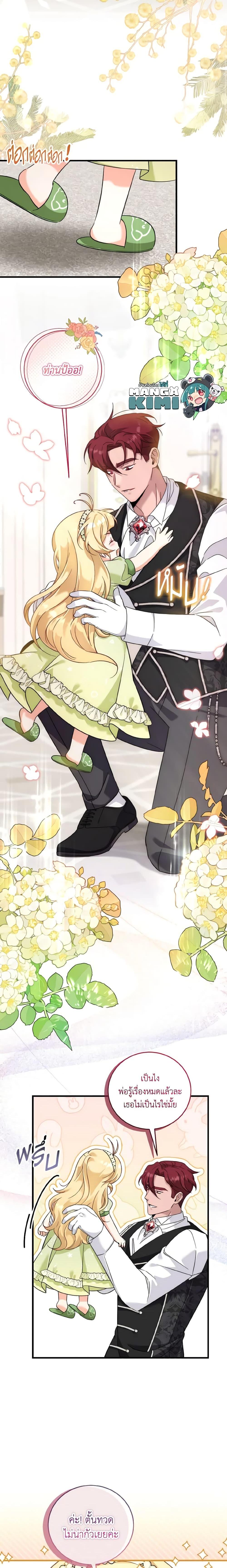 Manga-lc-com อ่านมังงะ อ่านการ์ตูน ออนไลน์ ฟรี Baby Pharmacist Princess ตอนที่ 1 2 3 4 5 6 7 8 9 10 11 12 13 14 ฟรี ไม่มีโฆษณา Manga-lc - อ่าน มังงะ อ่าน การ์ตูน ออนไลน์ อ่านมังงะ ฟรี