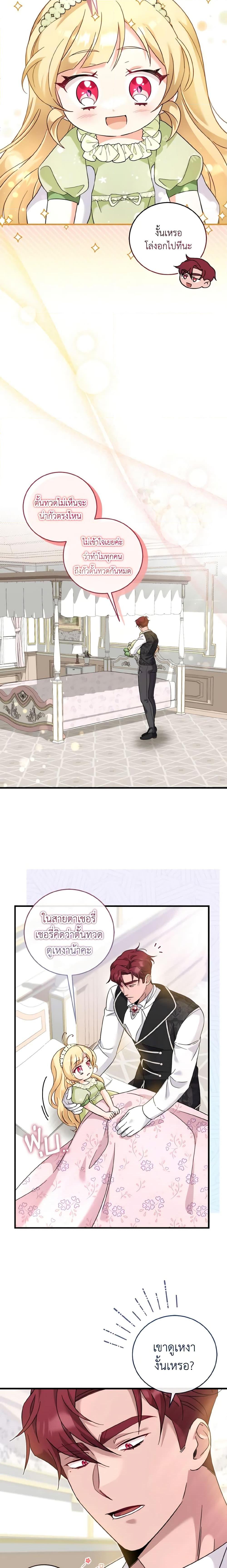 Manga-lc-com อ่านมังงะ อ่านการ์ตูน ออนไลน์ ฟรี Baby Pharmacist Princess ตอนที่ 1 2 3 4 5 6 7 8 9 10 11 12 13 14 ฟรี ไม่มีโฆษณา Manga-lc - อ่าน มังงะ อ่าน การ์ตูน ออนไลน์ อ่านมังงะ ฟรี