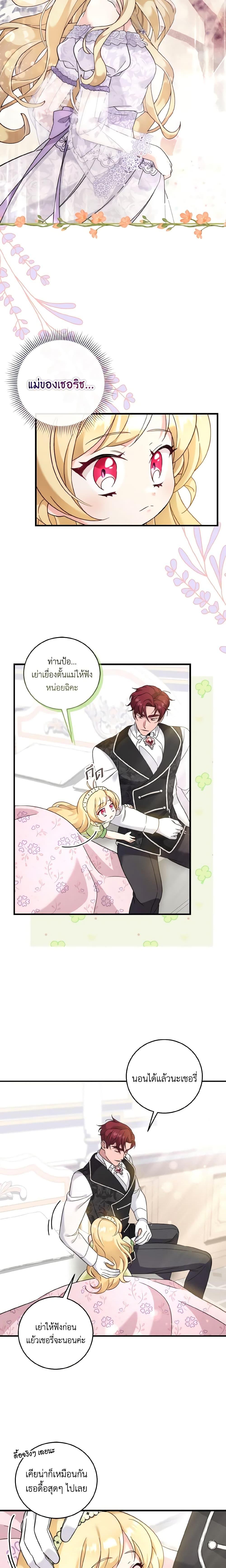Manga-lc-com อ่านมังงะ อ่านการ์ตูน ออนไลน์ ฟรี Baby Pharmacist Princess ตอนที่ 1 2 3 4 5 6 7 8 9 10 11 12 13 14 ฟรี ไม่มีโฆษณา Manga-lc - อ่าน มังงะ อ่าน การ์ตูน ออนไลน์ อ่านมังงะ ฟรี