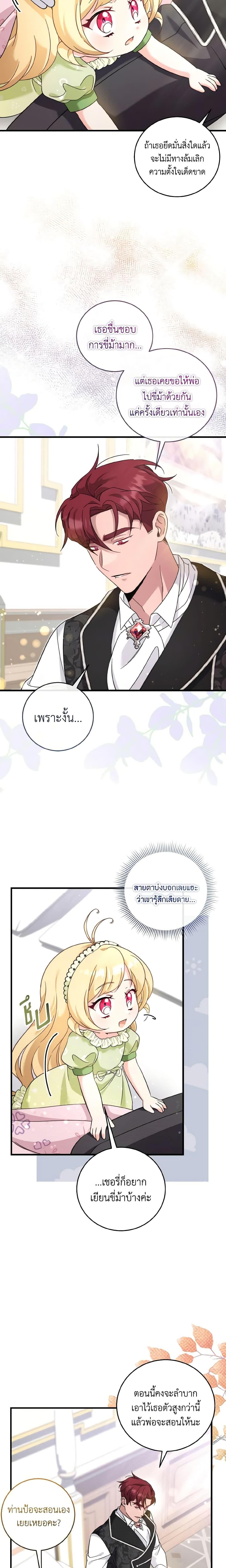 Manga-lc-com อ่านมังงะ อ่านการ์ตูน ออนไลน์ ฟรี Baby Pharmacist Princess ตอนที่ 1 2 3 4 5 6 7 8 9 10 11 12 13 14 ฟรี ไม่มีโฆษณา Manga-lc - อ่าน มังงะ อ่าน การ์ตูน ออนไลน์ อ่านมังงะ ฟรี