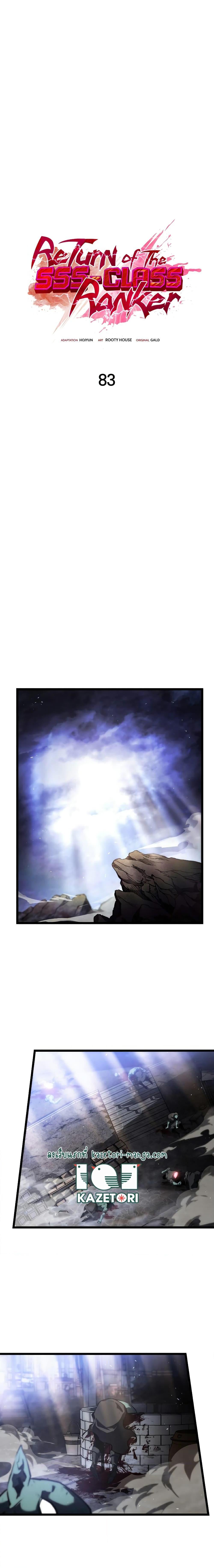 Manga-lc-com อ่านมังงะ อ่านการ์ตูน ออนไลน์ ฟรี Return of the SSS-Class Ranker ตอนที่ 1 2 3 4 5 6 7 8 9 10 11 12 13 14 ฟรี ไม่มีโฆษณา Manga-lc - อ่าน มังงะ อ่าน การ์ตูน ออนไลน์ อ่านมังงะ ฟรี