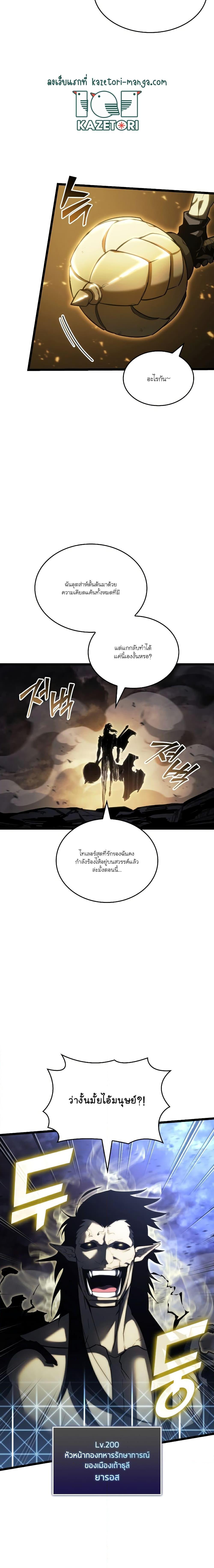 Manga-lc-com อ่านมังงะ อ่านการ์ตูน ออนไลน์ ฟรี Return of the SSS-Class Ranker ตอนที่ 1 2 3 4 5 6 7 8 9 10 11 12 13 14 ฟรี ไม่มีโฆษณา Manga-lc - อ่าน มังงะ อ่าน การ์ตูน ออนไลน์ อ่านมังงะ ฟรี