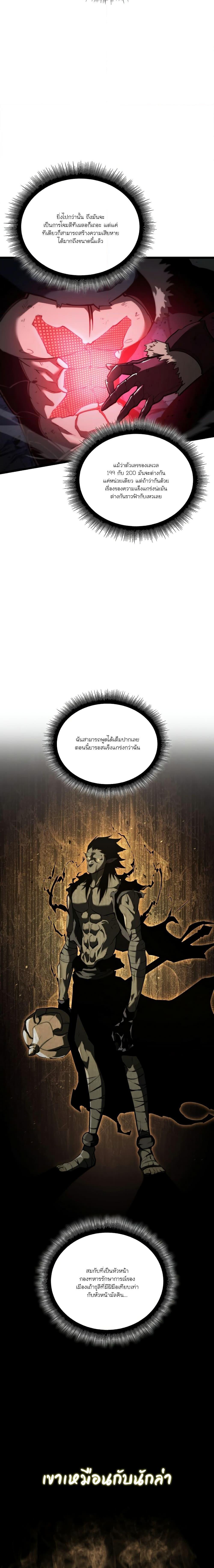 Manga-lc-com อ่านมังงะ อ่านการ์ตูน ออนไลน์ ฟรี Return of the SSS-Class Ranker ตอนที่ 1 2 3 4 5 6 7 8 9 10 11 12 13 14 ฟรี ไม่มีโฆษณา Manga-lc - อ่าน มังงะ อ่าน การ์ตูน ออนไลน์ อ่านมังงะ ฟรี