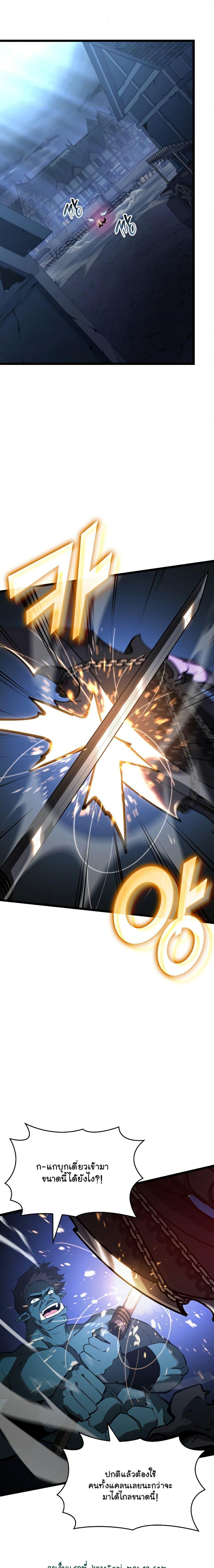 Manga-lc-com อ่านมังงะ อ่านการ์ตูน ออนไลน์ ฟรี Return of the SSS-Class Ranker ตอนที่ 1 2 3 4 5 6 7 8 9 10 11 12 13 14 ฟรี ไม่มีโฆษณา Manga-lc - อ่าน มังงะ อ่าน การ์ตูน ออนไลน์ อ่านมังงะ ฟรี