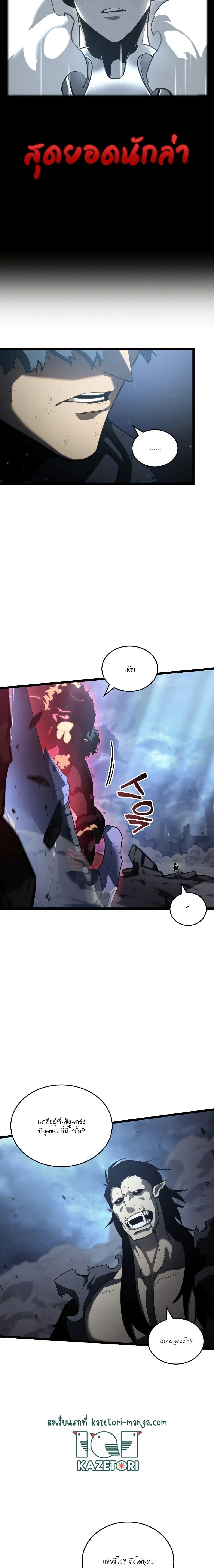 Manga-lc-com อ่านมังงะ อ่านการ์ตูน ออนไลน์ ฟรี Return of the SSS-Class Ranker ตอนที่ 1 2 3 4 5 6 7 8 9 10 11 12 13 14 ฟรี ไม่มีโฆษณา Manga-lc - อ่าน มังงะ อ่าน การ์ตูน ออนไลน์ อ่านมังงะ ฟรี