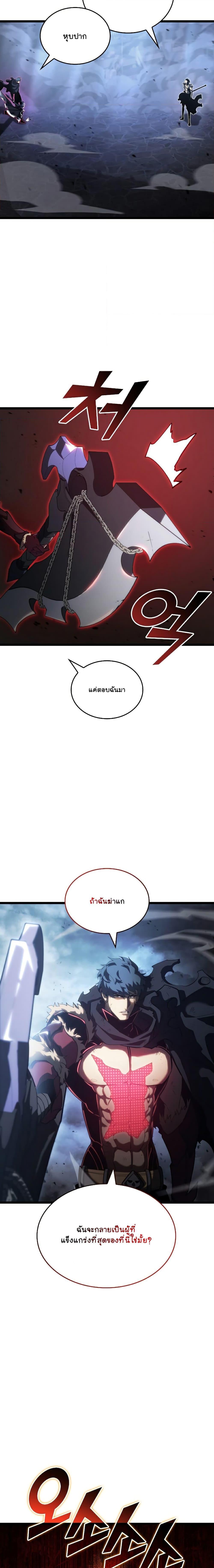 Manga-lc-com อ่านมังงะ อ่านการ์ตูน ออนไลน์ ฟรี Return of the SSS-Class Ranker ตอนที่ 1 2 3 4 5 6 7 8 9 10 11 12 13 14 ฟรี ไม่มีโฆษณา Manga-lc - อ่าน มังงะ อ่าน การ์ตูน ออนไลน์ อ่านมังงะ ฟรี