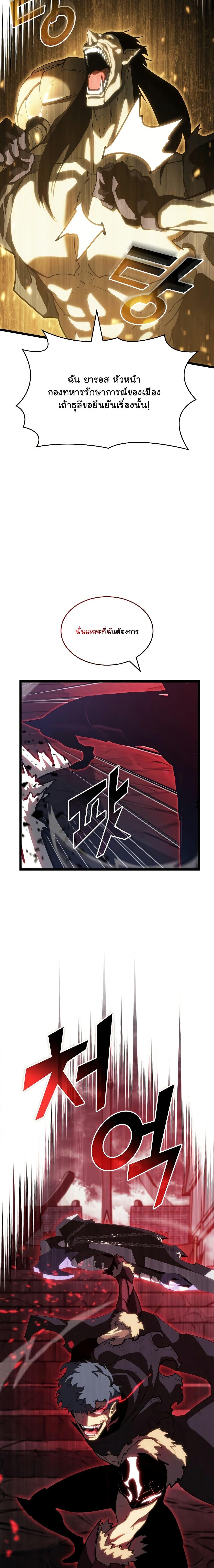 Manga-lc-com อ่านมังงะ อ่านการ์ตูน ออนไลน์ ฟรี Return of the SSS-Class Ranker ตอนที่ 1 2 3 4 5 6 7 8 9 10 11 12 13 14 ฟรี ไม่มีโฆษณา Manga-lc - อ่าน มังงะ อ่าน การ์ตูน ออนไลน์ อ่านมังงะ ฟรี