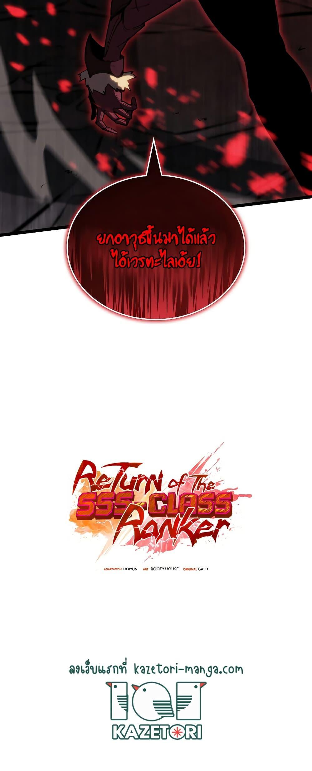 Manga-lc-com อ่านมังงะ อ่านการ์ตูน ออนไลน์ ฟรี Return of the SSS-Class Ranker ตอนที่ 1 2 3 4 5 6 7 8 9 10 11 12 13 14 ฟรี ไม่มีโฆษณา Manga-lc - อ่าน มังงะ อ่าน การ์ตูน ออนไลน์ อ่านมังงะ ฟรี