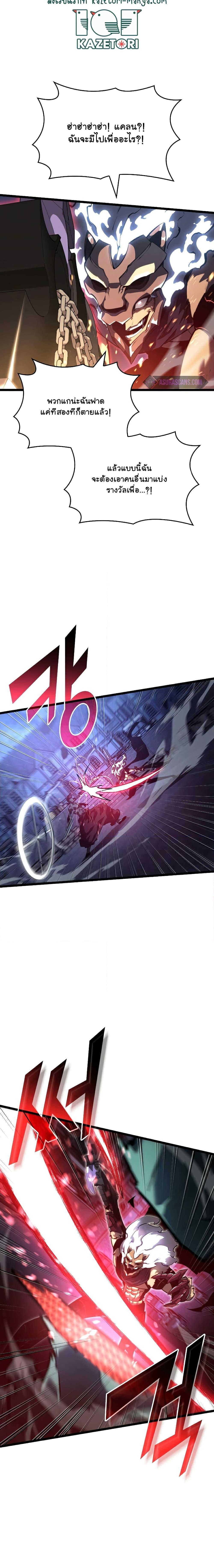 Manga-lc-com อ่านมังงะ อ่านการ์ตูน ออนไลน์ ฟรี Return of the SSS-Class Ranker ตอนที่ 1 2 3 4 5 6 7 8 9 10 11 12 13 14 ฟรี ไม่มีโฆษณา Manga-lc - อ่าน มังงะ อ่าน การ์ตูน ออนไลน์ อ่านมังงะ ฟรี