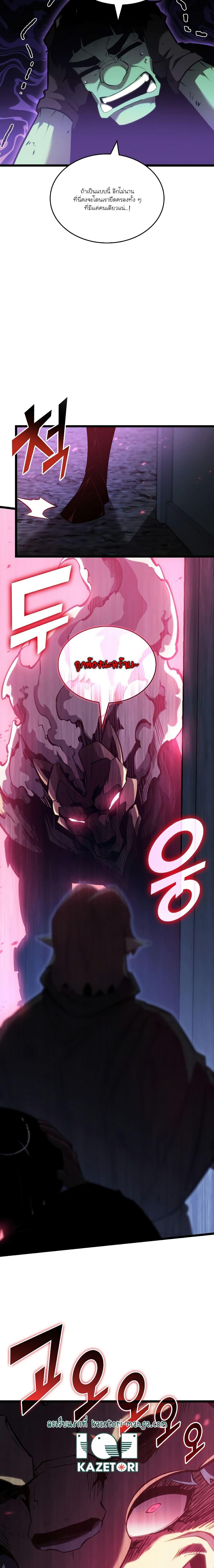 Manga-lc-com อ่านมังงะ อ่านการ์ตูน ออนไลน์ ฟรี Return of the SSS-Class Ranker ตอนที่ 1 2 3 4 5 6 7 8 9 10 11 12 13 14 ฟรี ไม่มีโฆษณา Manga-lc - อ่าน มังงะ อ่าน การ์ตูน ออนไลน์ อ่านมังงะ ฟรี