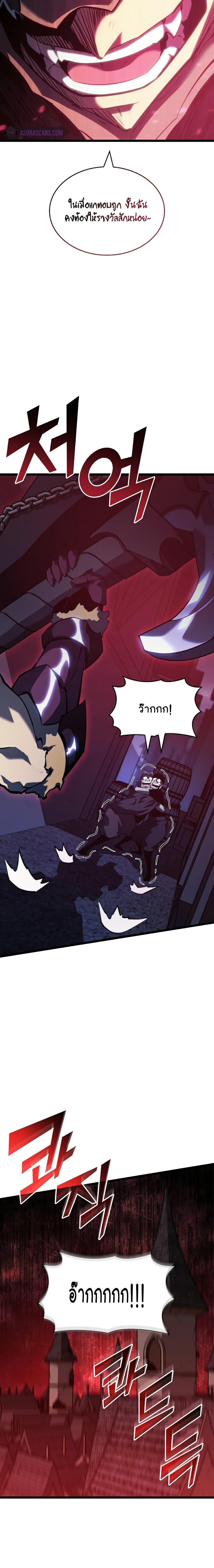 Manga-lc-com อ่านมังงะ อ่านการ์ตูน ออนไลน์ ฟรี Return of the SSS-Class Ranker ตอนที่ 1 2 3 4 5 6 7 8 9 10 11 12 13 14 ฟรี ไม่มีโฆษณา Manga-lc - อ่าน มังงะ อ่าน การ์ตูน ออนไลน์ อ่านมังงะ ฟรี