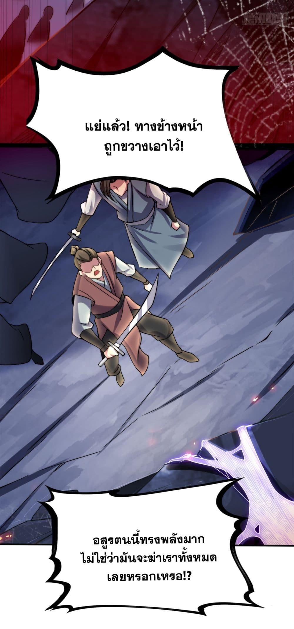 Manga-lc-com อ่านมังงะ อ่านการ์ตูน ออนไลน์ ฟรี I Lived In Seclusion For 100,000 Years ตอนที่ 1 2 3 4 5 6 7 8 9 10 11 12 13 14 ฟรี ไม่มีโฆษณา Manga-lc - อ่าน มังงะ อ่าน การ์ตูน ออนไลน์ อ่านมังงะ ฟรี