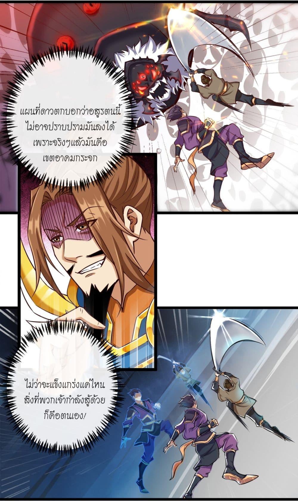 Manga-lc-com อ่านมังงะ อ่านการ์ตูน ออนไลน์ ฟรี I Lived In Seclusion For 100,000 Years ตอนที่ 1 2 3 4 5 6 7 8 9 10 11 12 13 14 ฟรี ไม่มีโฆษณา Manga-lc - อ่าน มังงะ อ่าน การ์ตูน ออนไลน์ อ่านมังงะ ฟรี