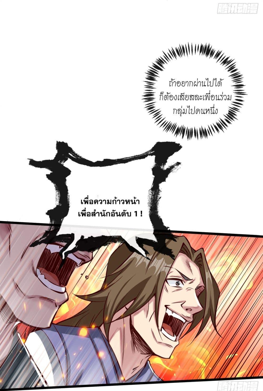 Manga-lc-com อ่านมังงะ อ่านการ์ตูน ออนไลน์ ฟรี I Lived In Seclusion For 100,000 Years ตอนที่ 1 2 3 4 5 6 7 8 9 10 11 12 13 14 ฟรี ไม่มีโฆษณา Manga-lc - อ่าน มังงะ อ่าน การ์ตูน ออนไลน์ อ่านมังงะ ฟรี